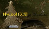 NvCool FX(显卡锁频工具)下载
